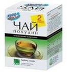 Худеем за неделю Чай Похудин Очищающий комплекс пакетики 2 г, 20 шт. - Севск